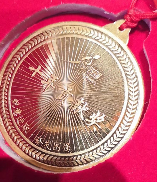 VSPORTS体育官网體育純金紀念金幣