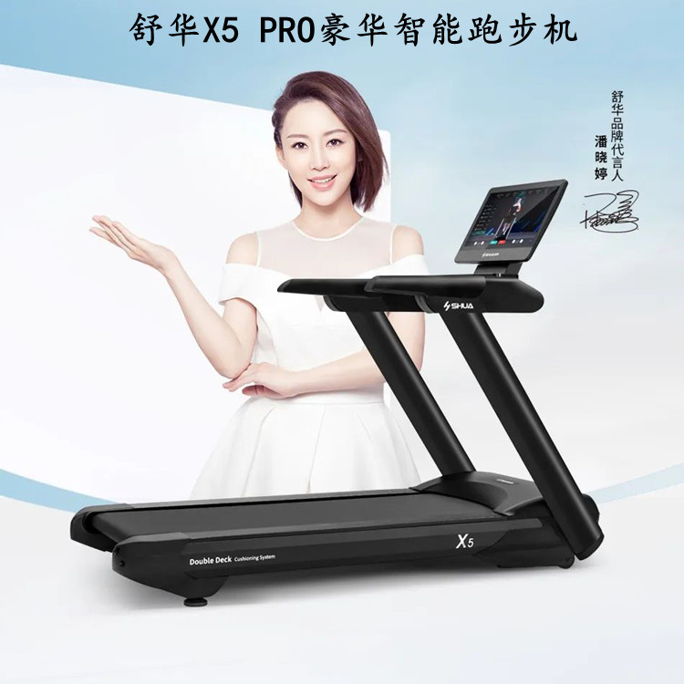 這么熱的天，去跑步合適嗎?