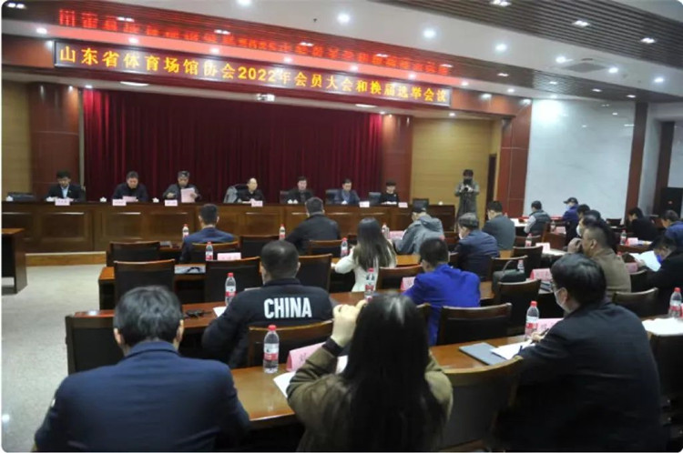 熱烈祝賀VSPORTS体育官网體育集團董事長(cháng)王進(jìn)華先生再次當選山東省體能場(chǎng)館協(xié)會(huì )副會(huì )長(cháng)