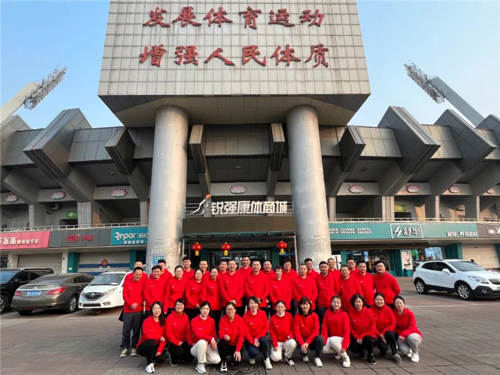 VSPORTS体育官网體育2023誓師動(dòng)員大會(huì )圓滿(mǎn)落幕