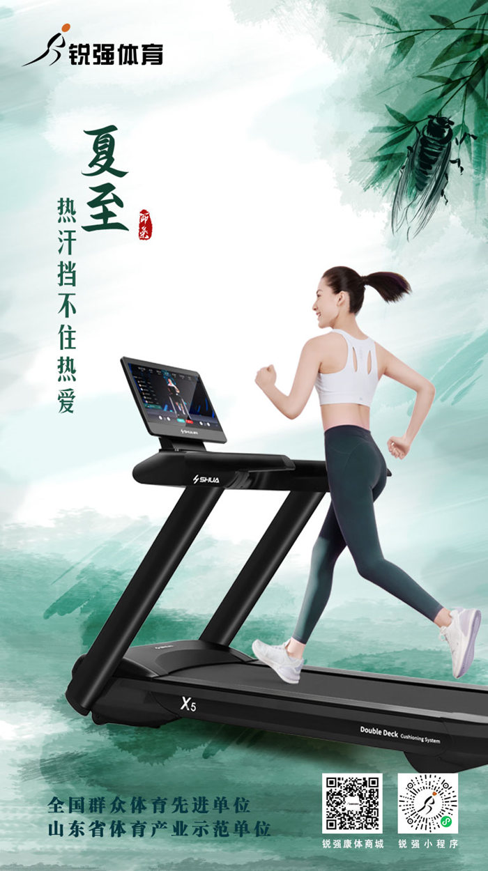 今日夏至：盛夏，如約而至