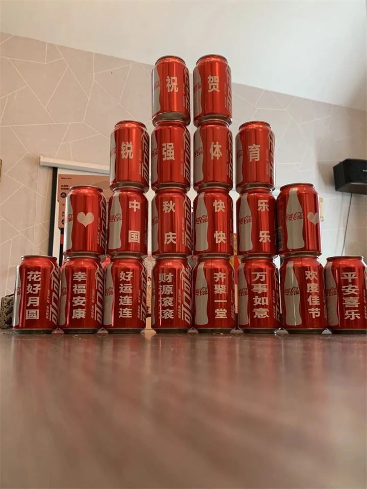 月滿(mǎn)中秋 ·共慶生辰| VSPORTS体育官网體育2023年第三季度中秋生日會(huì )暨團建活動(dòng)圓滿(mǎn)舉辦